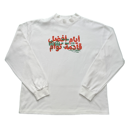 SUDADERA "BETTER DAYS" (WHITE)