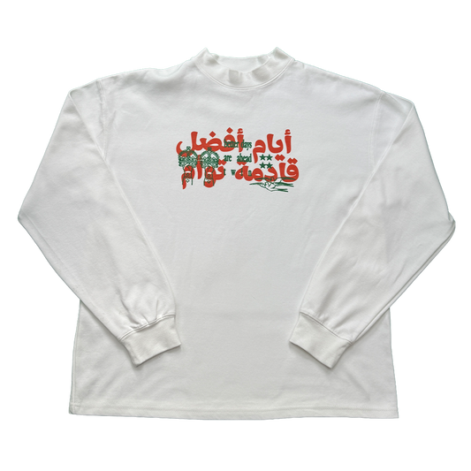 SUDADERA "BETTER DAYS" (WHITE)